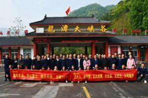 洛大生品、大有可為 | 2021年洛陽(yáng)正大生品銷(xiāo)售團隊戶(hù)外團建順利舉行