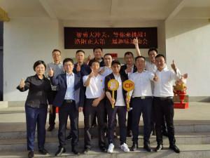 智勇大沖關(guān)、等你來(lái)挑戰 | 洛陽(yáng)正大第 一屆趣味運動(dòng)會(huì )成功舉辦