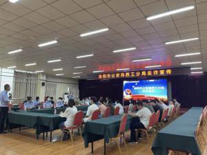 洛陽(yáng)正大食品有限公司聯(lián)合洛陽(yáng)市公安局西工分局，開(kāi)展反詐騙宣傳活動(dòng)