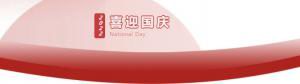 洛陽(yáng)正大食品，遇見(jiàn)放假 不止放“價(jià)”