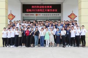 打造品質(zhì)廚房，共享·共建·共贏(yíng)，2023洛陽(yáng)正大餐飲會(huì )議舉辦